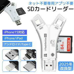 SDJ[h[_[ pAvsvŊȒP }`J[h[_[ 1TB iPhone15 USB Ot ʐ^ ۑ ڍs ړ e f[^ obNAbv X}z SDJ[hJ[_[