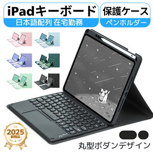 iPad L[{[h P[X {z ^b`pbh 360x]\ ^b`pl Bluetooth Sʕی iPad 789  iPad Air3 iPadpro10.5C` iPad10 iPad Air4/5 iPadpro11C` yz_[ 