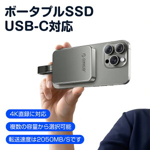 |[^uSSD Ot SSD }Olbgt ő2050MB/s f[^] ʐ^ 摜  y p\R O USB 3.2 Ot\bhXe[ghCu 4K ProRes Ή iPhone 16/15 PS5 X}[gtH ^