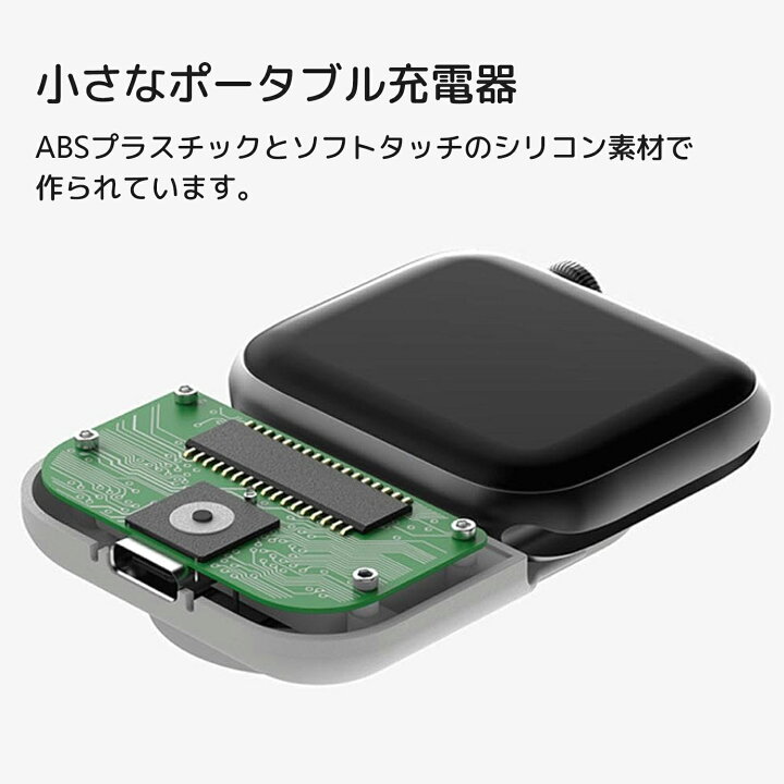 楽天市場】Apple Watch 充電器 パワーバンクケース USB C iWatch充電器  