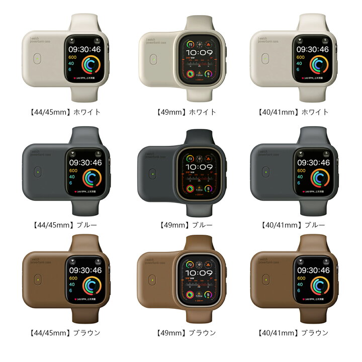 楽天市場】Apple Watch 充電器 パワーバンクケース USB C iWatch充電器 
