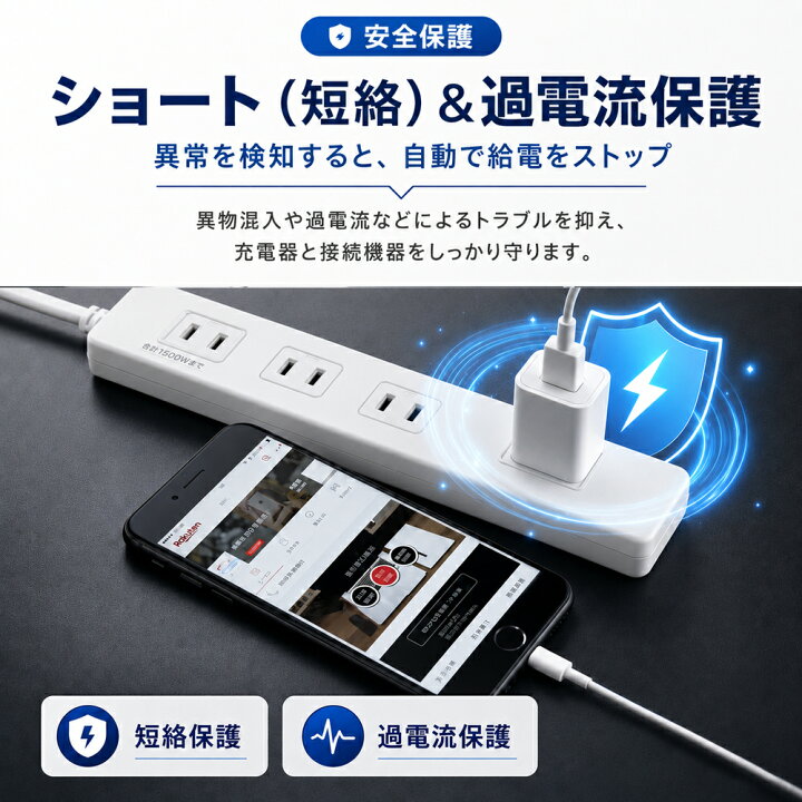 楽天市場】ac充電器 iPhone ケーブルセット ライトニング USB 