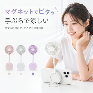 �X�}�z ��@ �g�ѐ�@ MagSafe�Ή� �}�O�l�b�g�� �n���f�B�t�@�� USB-C�[�d 3�i�K���� �y��97g 900mAh �܂肽���� �����O�X�^���h�t�� iPhone�Ή�