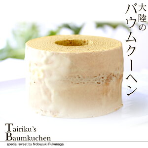 Ɛ 6cm ؂ oEN[wJɏĂグ{ioEN[wX܂ŐlC ؂ oEN[wIƁ`Ho[N[wK܂