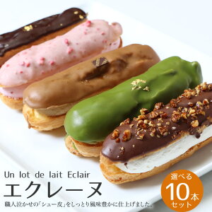 GN[k@10{ EEN[x`REA[hibcEJtFIIׂ܂I@w̃N[▭Ȕ蕨 ɂI~NՂ̔炪ǂ