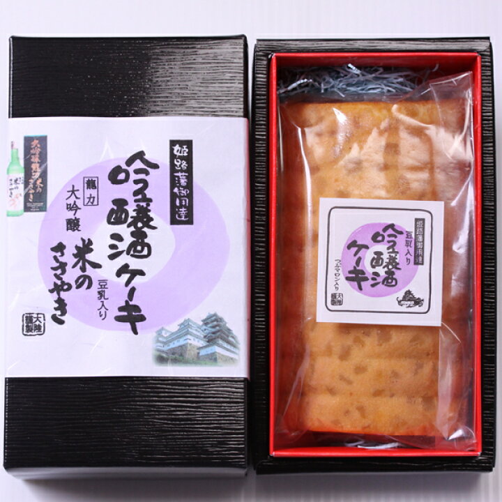 楽天市場 姫路藩御用達みやげ 吟醸酒ケーキ ハーフ 粒栗入りでお酒の風味と一緒にお楽しめます お酒の風味はきつくなく 苦手な方でもおいしくお召し上がり頂けます 創作西洋菓子 大陸 ナンバーケーキ 楽天市場 姫路藩御用達みやげ 吟醸酒ケーキ ハーフ 粒栗入りでお酒の風味と一緒にお楽しめます お酒の風味はきつくなく 苦手な方でもおいしくお召し上がり頂けます 創作西洋菓子 大陸 ナンバーケーキ