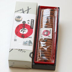 楽天市場 姫路藩御用達みやげ 創作西洋菓子 大陸 ナンバーケーキ