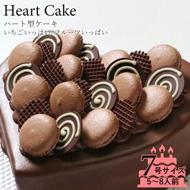 ゴールデン バーチャル 中央値 チョコレート ケーキ マカロン Precious Warabi Jp