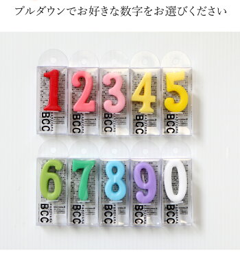 楽天市場 ケーキ用数字型ろうそく ナンバーキャンドルお好きな数字の形が選べるキャンドルです 特別なケーキをもう少しトクベツに 創作西洋菓子 大陸 ナンバーケーキ
