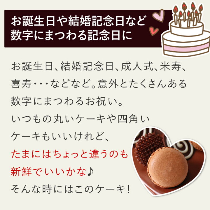 楽天市場 チョコレートケーキ 大切な日をみんなで祝おう ハート型 チョコレート ケーキ 6号サイズ 生チョコレートタイプ記念日 や 女子会 お誕生日 パーティー も 結婚記念日などの記念日のお祝いや女子会に ハート型のチョコレートケーキ 創作西洋菓子 大陸