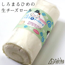 楽天市場 キャラクター ロールケーキ ケーキ スイーツ お菓子の通販