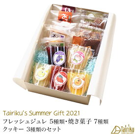 楽天市場 ゼリー菓子お盆の通販 楽天市場 ゼリー菓子お盆の通販