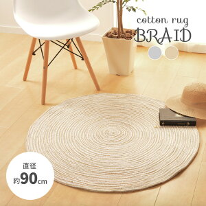 O}bg ~`  90cm Ch O  ی^ J[ybg Rbg100 VRf ~ イ k i` O[ x[W yuCh 90cm^az