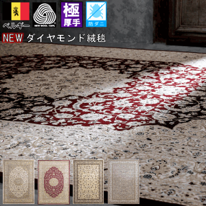 O~ O E[ 6 J[ybg イ 60mbg    r VRf EBg bh AC{[y_Chz 6 240x340cm DiP y_Ch^6z