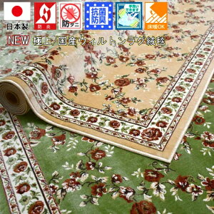 { O J[ybg 200×250 O~ イ O}bg 3  NVbN AeB[N h h_j RۖhLH 200×250cm TCY OSM yAbZ200×250z