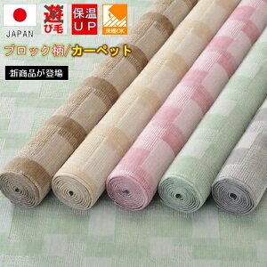 J[ybg 4.5 O~ イ { R  k _ [Y sN x[W uE O[ O[ ]ˊ 4.5 l 261×261cm lp zbgJ[ybgΉ g[Ή 