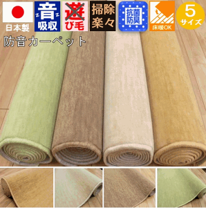 江戸間4.5畳 カーペットの人気商品・通販・価格比較 - 価格.com 江戸間4.5畳 カーペットの人気商品・通販・価格比較 - 価格.com