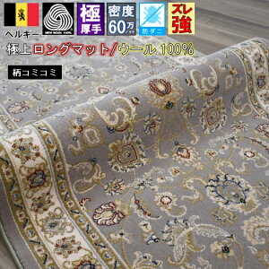 �����O�}�b�g �L���~�� �L�� ���� �O�~ ���O �E�[�� �r�� �x���M�[ 85×350 ���� �Ɍ� �L�b�`���}�b�g ���� ���[���s�A�� ���m ���Ѝ݌� �����O�}�b�g 85×350cm �y�p�Ճ_�C�������h3�^85x350�z