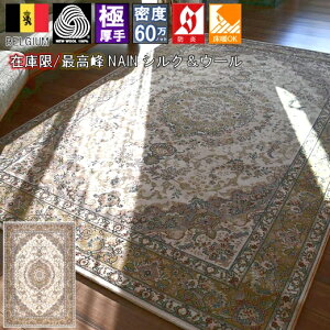 O~ J[ybg 160x230cm  3 O O xM[ E[ VN 60mbg    イ NVbN AeB[N h iC pNAIN Ѝ݌ yGfB160×230z