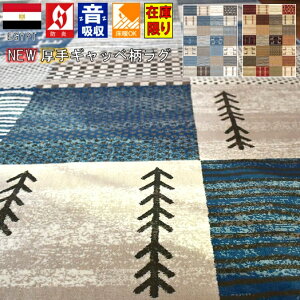 O O~ 200x250cmi3jJ[ybg Mx Mbx  イ 킢 O}bg EBg zXJ[uh Ѝ݌ Hapi2 yns2^200×250z