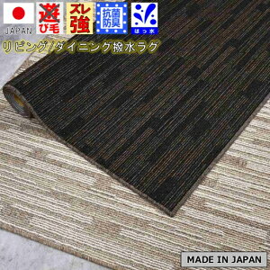 _CjO ͂ O 220x250 J[ybg O}bg Y R hL Vv _ Ѝ݌ 3􃉃OTCY 220x250cm ynEh220×250z