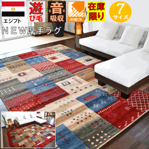 6畳カーペット カーペット ラグ マット 絨毯 通販 価格比較 価格 Com 6畳カーペット カーペット ラグ マット 絨毯 通販 価格比較 価格 Com