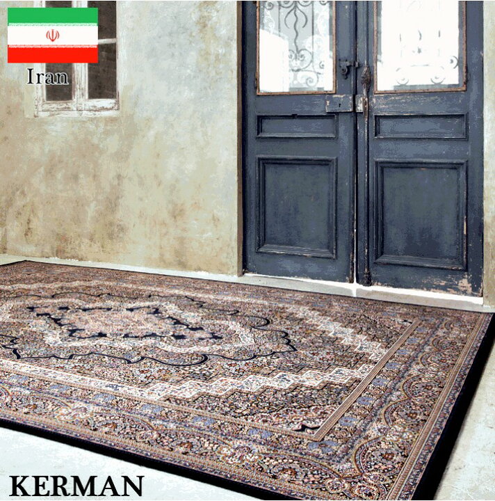 楽天市場 極美 絨毯 ラグ カーペット 10畳 中敷きラグ 300x400 ウィルトン織 おしゃれ クラシック 王室 柄 高級 100万ノット じゅうたん 約 300x400cm 厚手 Globe Kerman 廃盤 ケルマン300 400 スペシャルカーペット 楽天市場 極美 絨毯 ラグ カーペット 10畳 中敷きラグ 300x400 ウィルトン織 おしゃれ クラシック 王室 柄 高級 100万ノット じゅうたん 約 300x400cm 厚手 Globe Kerman 廃盤 ケルマン300 400 スペシャルカーペット