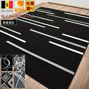 O~ O 240x330cmi6jJ[ybg イ O}bg JWA  EBg zXJ[ Ѝ݌ z/Hor/2 yz240×330z