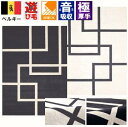 カーペット 3畳 ラグ 絨毯 じゅうたん 160x230cm ベルギー製 おしゃれ ウィルトン織 スクエア モノトーン アイボリー ブラック 厚手 約三畳 モダン DiP 【ルフト160×230】