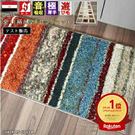 マット ロングマット キッチンマット 50×330 cm おしゃれ 廊下敷き 北欧 モダン 厚手 青 ブルー グレー …