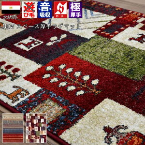 }bg 1  1 O O}bg  Mbx  k EBg 킢  J[ybg ~xV[Y 唻}bg 80x150 cm Ѝ݌ y~x80×150z