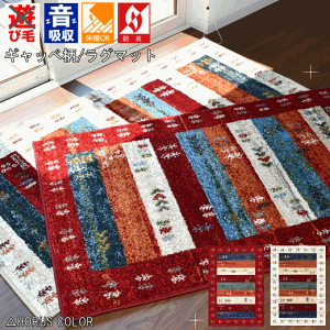 փ}bg 唻TCY O 1 80x150 cm O}bg  J[ybg O~ EBg  ` h C k _ AJ bh IW Ѝ݌ yiZ^80×150z