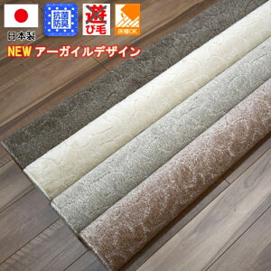 J[ybg 10 O~ { R hL A[KC Vv i` GKg ۊ ]ˊ10 \ 352×440cm TCY ` Y O}bg OSM ymCG^10z