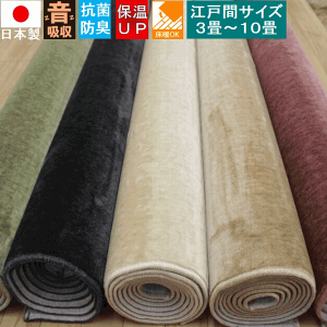 J[ybg 4.5 h イ { Y h  n O~ ]ˊ4.5 261x261cm ` TCY l OSM yI[VI[XM 4.5z