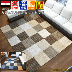 カーペット 200×290の人気商品・通販・価格比較 - 価格.com カーペット 200×290の人気商品・通販・価格比較 - 価格.com