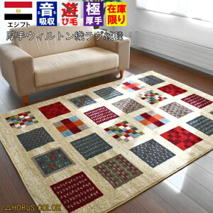 O 6 240×330cm J[ybg O~  k AJ Mbx イ  Ѝ݌ Piankh ysAL240×330z