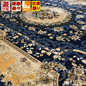 O O}bg 1.5  130×190  ĕ ėp mXbv J[ybg O~ イ RpNg[ NK VN^b` 130×190cm ` TCY TOHO yT|v~G[1D