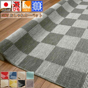 J[ybg 4.5 O O}bg イ O~ R hL `FbN  { D ܂ ]ˊ4 261x261cm TCY ` XNGA OSH yD[Yi[4.5z