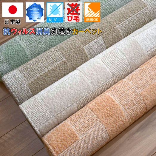 10畳 じゅうたん カーペットの人気商品・通販・価格比較 - 価格.com