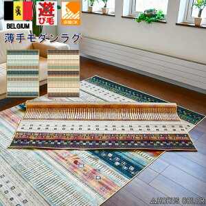 1畳 電気カーペット カーペット ラグ マット 絨毯 通販 価格比較 価格 Com