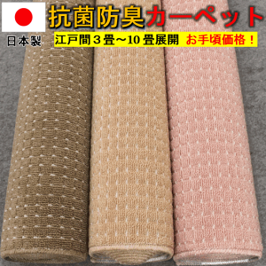 J[ybg  10 イ O~ { h_j R hL uE sN x[W ۊ ]ˊ10 352×440cm \ ` TCY Vv hbg Xeb`  OSM yXCb`^10