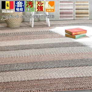 xM[  O O}bg  4.5 240x240cm XNGA O~ i`_ EBgD イ  fUCO C|[gJ[ybg STRATI DiP yXgeB240×240z
