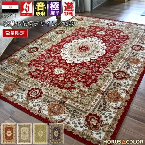 J[ybg  4.5 O 240×240 cm O~ イ O}bg NVbN rO EBgD h  h 45mbg A C|[g Ѝ݌ yFj[ 240×240z