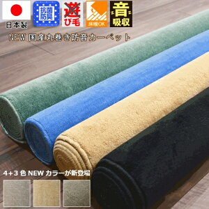 h J[ybg 8  O イ O~ ubN u[ x[W { R hL ۊ ]ˊ8 352×352cm ` TCY OSM yh[EX8z