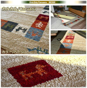 ギャッベ柄 おしゃれ 絨毯 ラグ アウトレット 訳あり 6畳 240×330 cm 北欧 モダン じゅうたん カーペット ウィルトン 厚手 ラグマット 防炎 ギャッベ風 柄コミ 当社在庫 訳あり 【オリバシリー