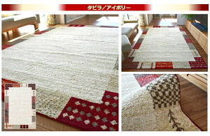 󂠂  O 1.2􃉃O J[ybg  k AJ Mbx 120x170cm Ѝ݌ Bi sALV[Y yBisAL^×120z