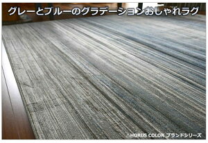 O~ イ 6 O 240×330 cm  O}bg J[ybg Be[W EBg  h   u[ lCr[ Ѝ݌ 6 240x330cm yXsl^240×330z