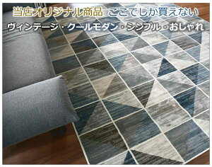 O~ イ 3 4 O 200×290  O}bg J[ybg Be[W EBg  h   u[ lCr[ Ѝ݌ 4 200x290cm yXsl^200×290z