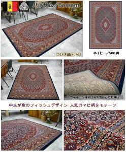 O~ J[ybg 3 4 200×300cm xM[ O E[ r 60mbg  Ɍ イ  NVbN  h h_j VRf bh lCr[ fBAh Ѝ݌ yob