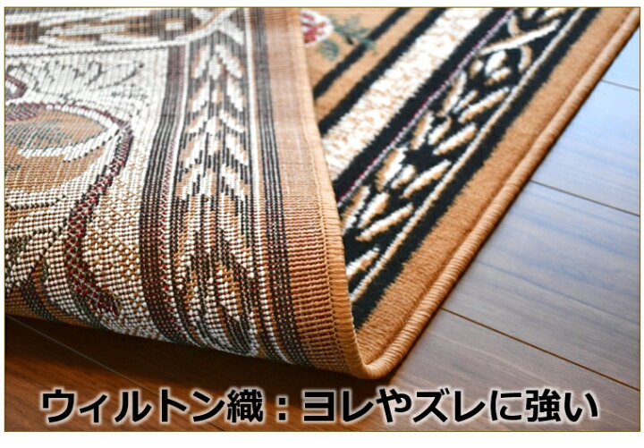 楽天市場】カーペット 約 8畳 ラグ 340×340cm ベルギー 絨毯 